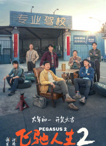 老师脱了裙子坐了上去电影